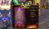 传奇私服中的团队副本攻略