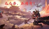 如何在传奇私服中打出属于自己的风格？