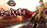 传奇私服中的团队副本攻略