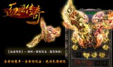 传奇私服发布网的商业模式与盈利途径