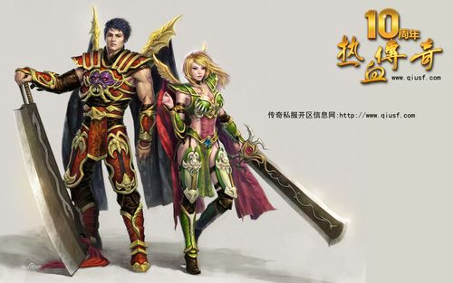 传奇SF游戏的语音交互与团队合作