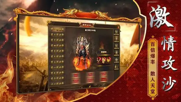 传奇私服发布网的商业模式与盈利途径