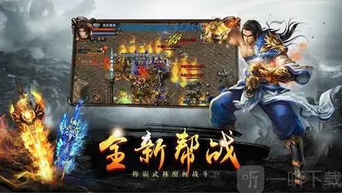 传奇私服发布网的商业模式与盈利途径